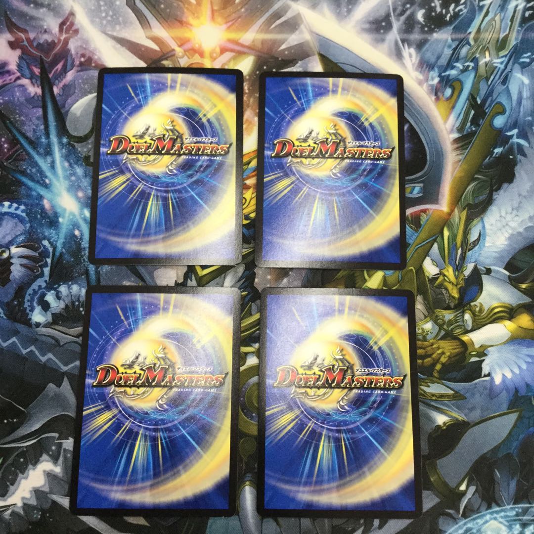 ゴリガン砕車 ゴルドーザ｜ダイナマウス・スクラッパー　4枚【06551-38】