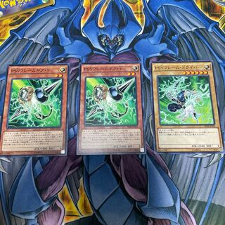 PSYフレームギア・γ