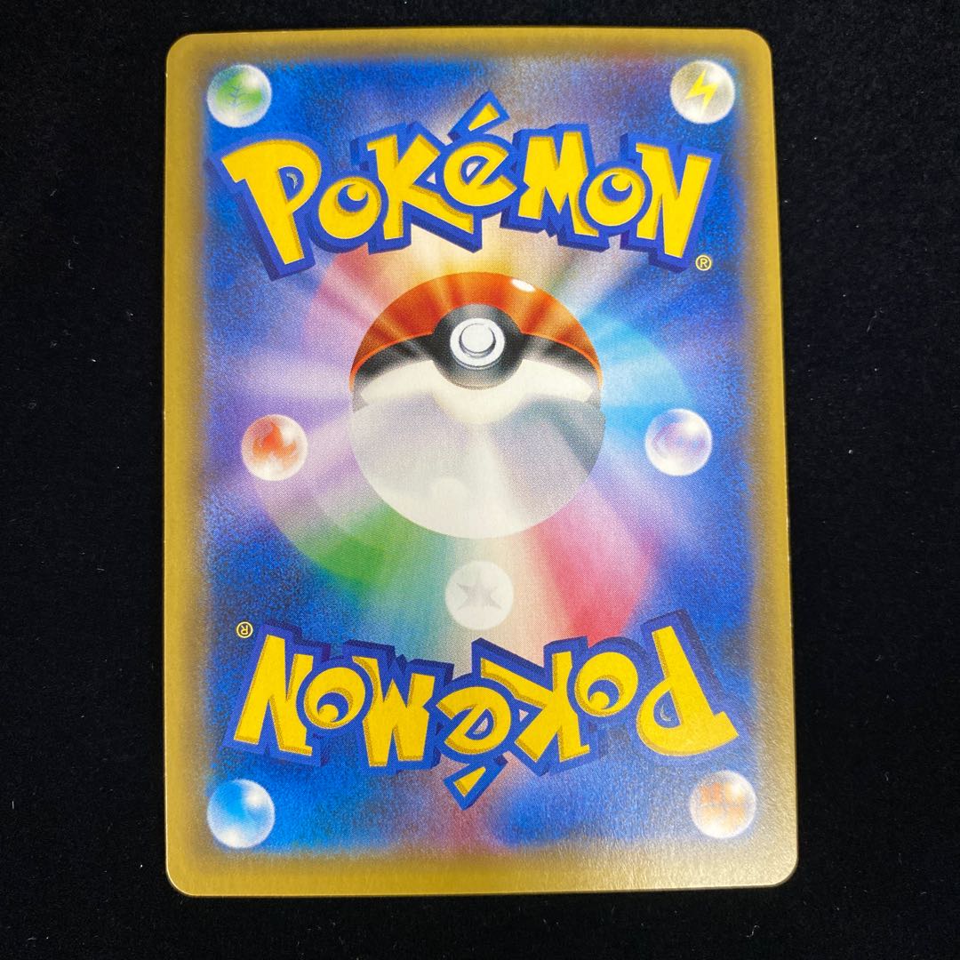 Delinquent (SR specification)