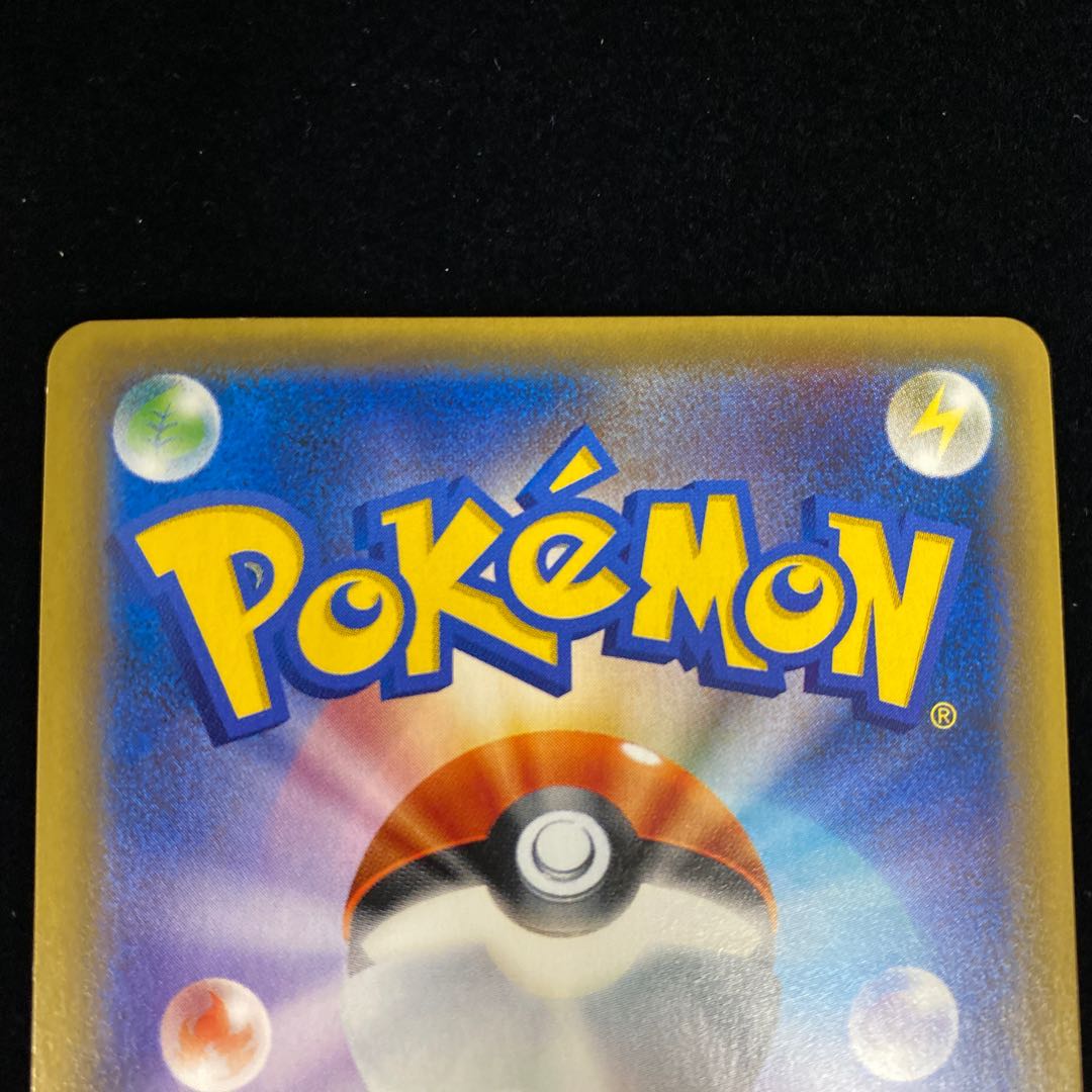 Delinquent (SR specification)