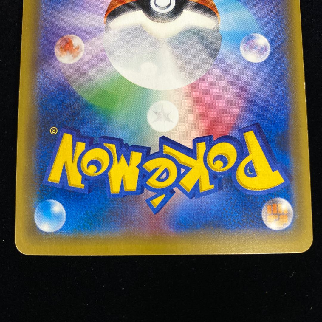 Delinquent (SR specification)