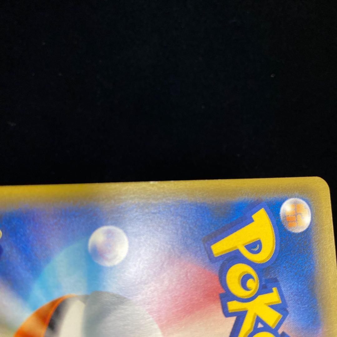 Delinquent (SR specification)