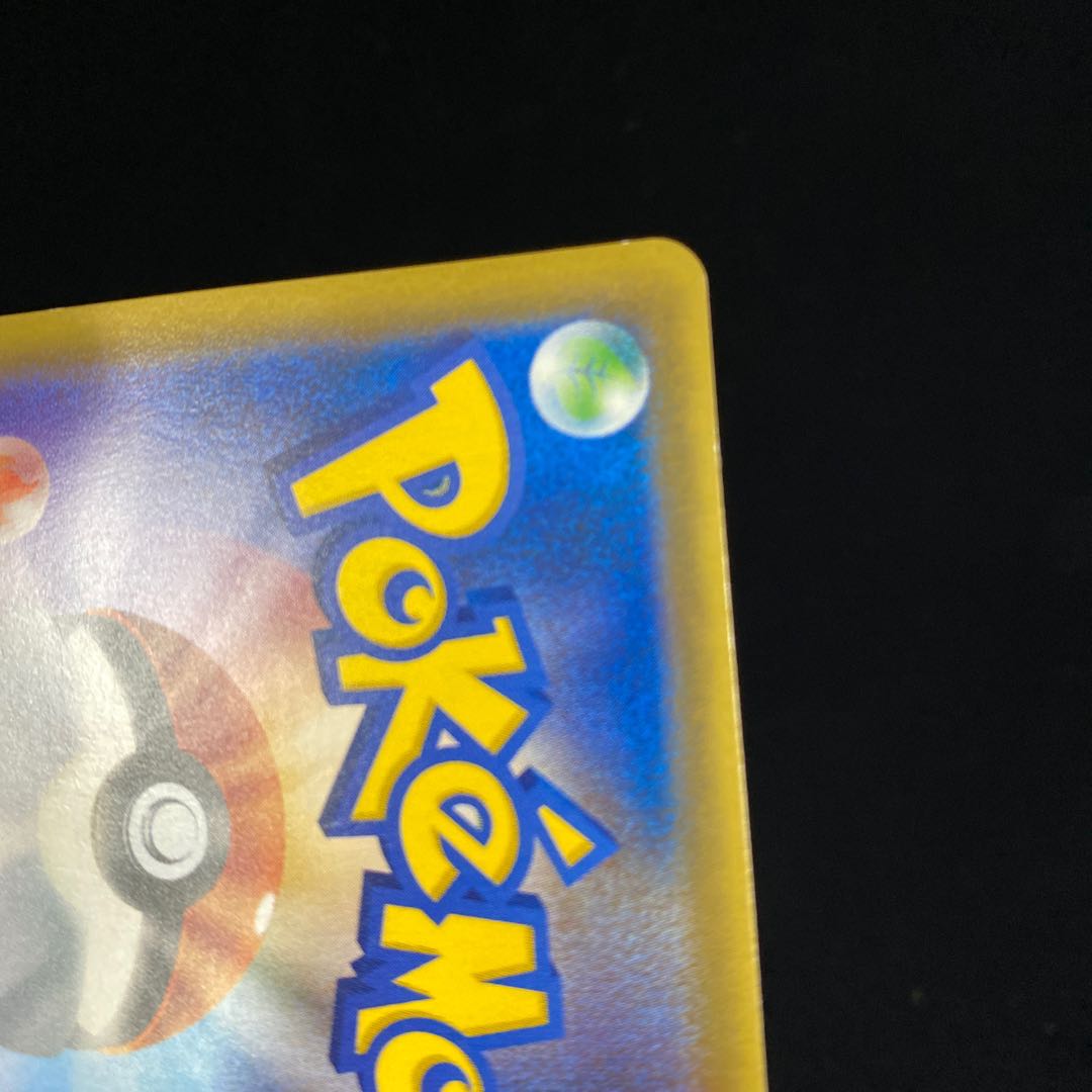 Delinquent (SR specification)