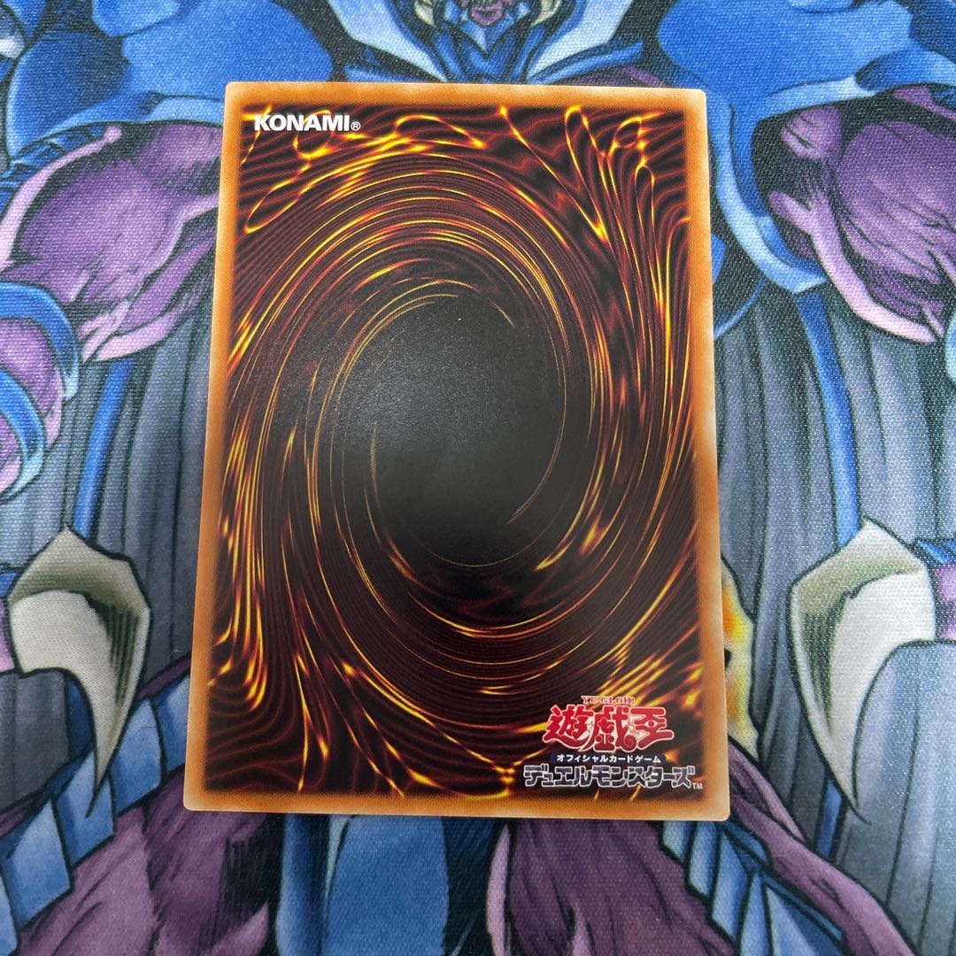 Selene, Queen of the Master Magicians Ultra Rare