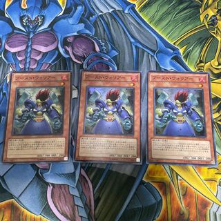 ブースト・ウォリアー