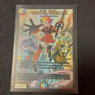 その子供、可憐につき