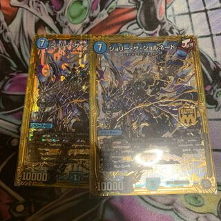 ジョリーザジョルネード