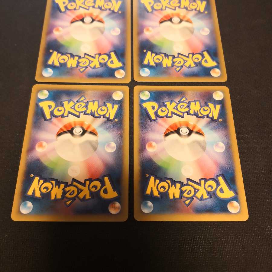 ポケモンカード　ストロングエネルギー　4枚　セット
