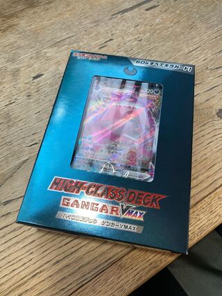 【SA確認開封済】ハイクラスデッキ　ゲンガー
