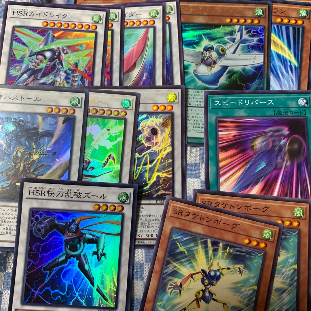 SRベイゴマックス