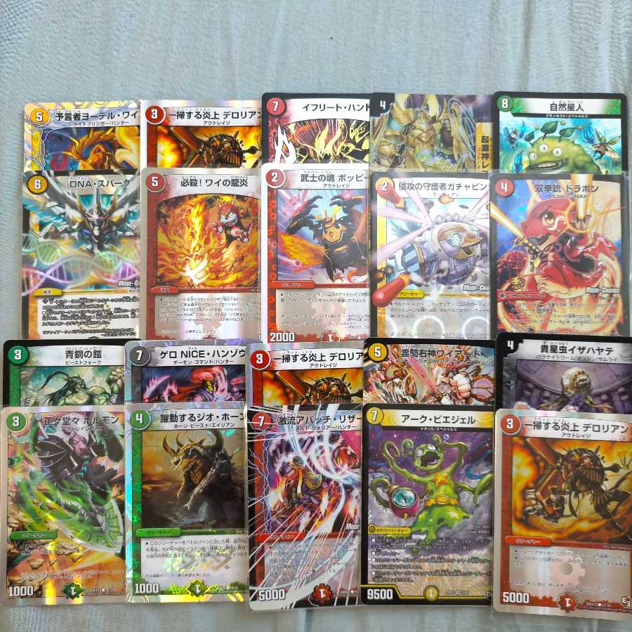 デュエルマスターズ 500円くじ 2口用の通販 ネットショップ 白 Magi トレカ専用フリマアプリ