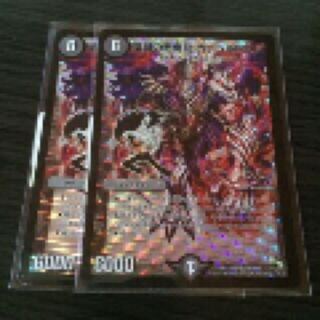 カナシミドミノ 専用