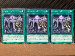 [Popotan] Yu-Gi-Oh! 5769 Amorphous Persona 3 cards Normal