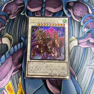 フルール・ド・バロネス ウルトラレア