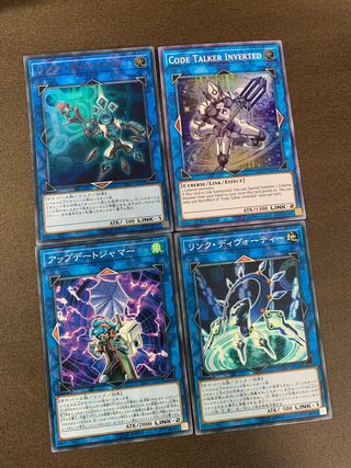 遊戯王　コード・トーカー・インヴァート　リンクディサイプル　リンク４枚