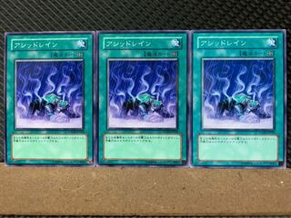 [Popotan] Yu-Gi-Oh! 6636 Acidic Downpour 3 cards Normal