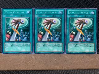 Popotan] Yu-Gi-Oh! 6894 Hidden Armory, 3 normal