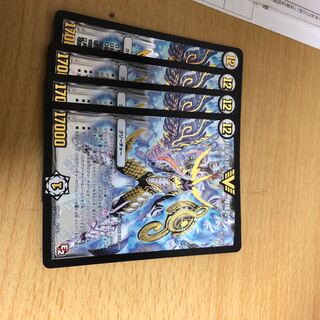 超絶奇跡鬼羅丸 4枚