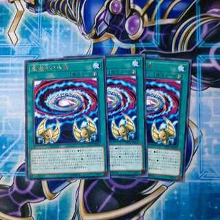 黒魔術の秘儀 レア ３枚セット