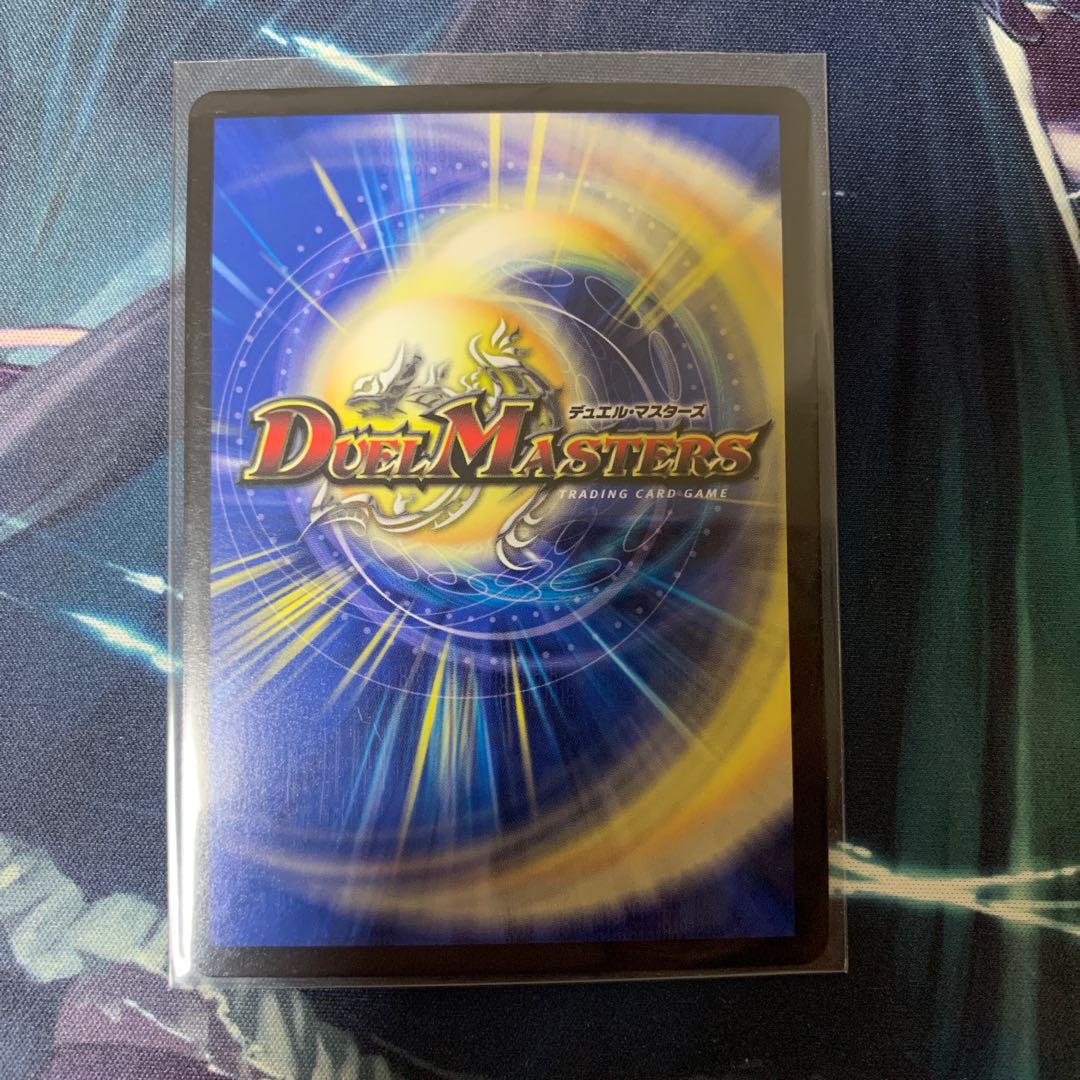 燃えろ!アポロソくん SE