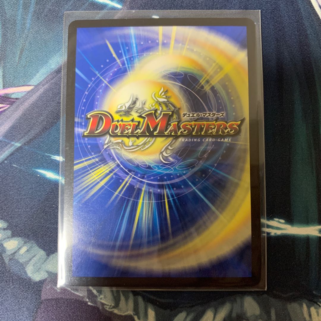 ゲンムエンペラー <デスザ.Star>(20thSPレア仕様) SR