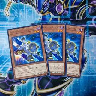 サテライト・シンクロン レア ３枚セット