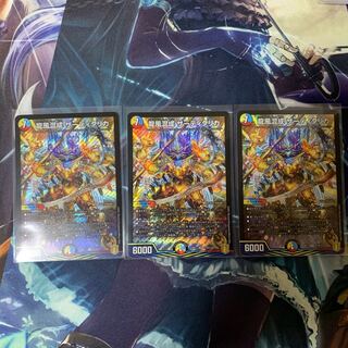 龍風混成 ザーディクリカ SR