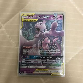 ミュウツー&ミュウgx 1枚