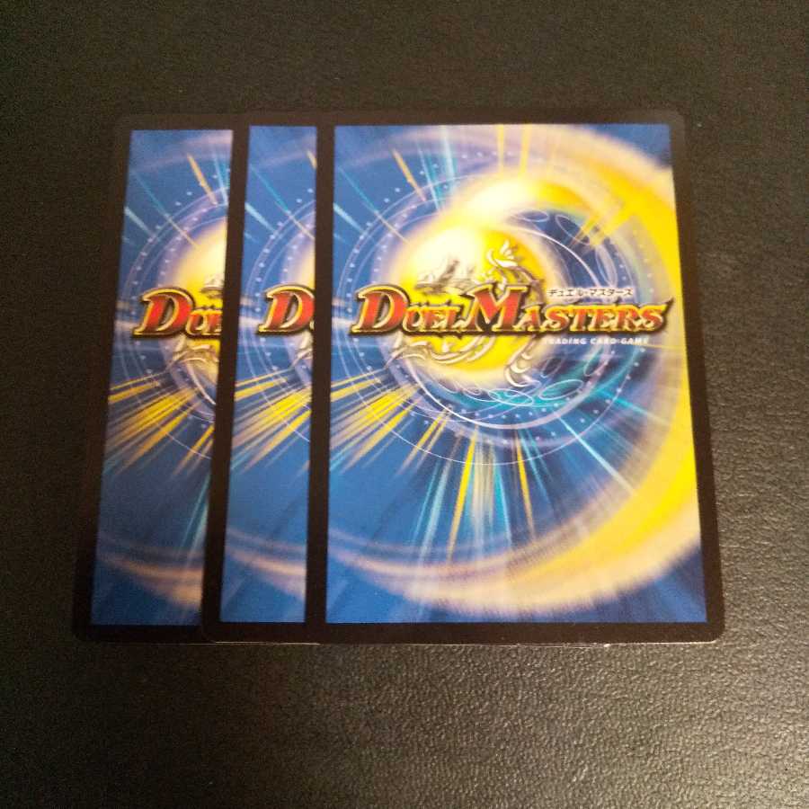 ❬4枚セット❭メンデルスゾーン