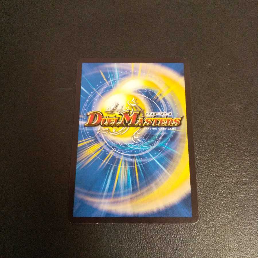 ❬4枚セット❭メンデルスゾーン