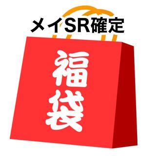 【ポケカ】1点限定！メイSRとアド確定！女の子SR福袋