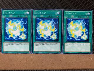 [Popotan] Yu-Gi-Oh! 4459 Wattcine 3 cards, normal