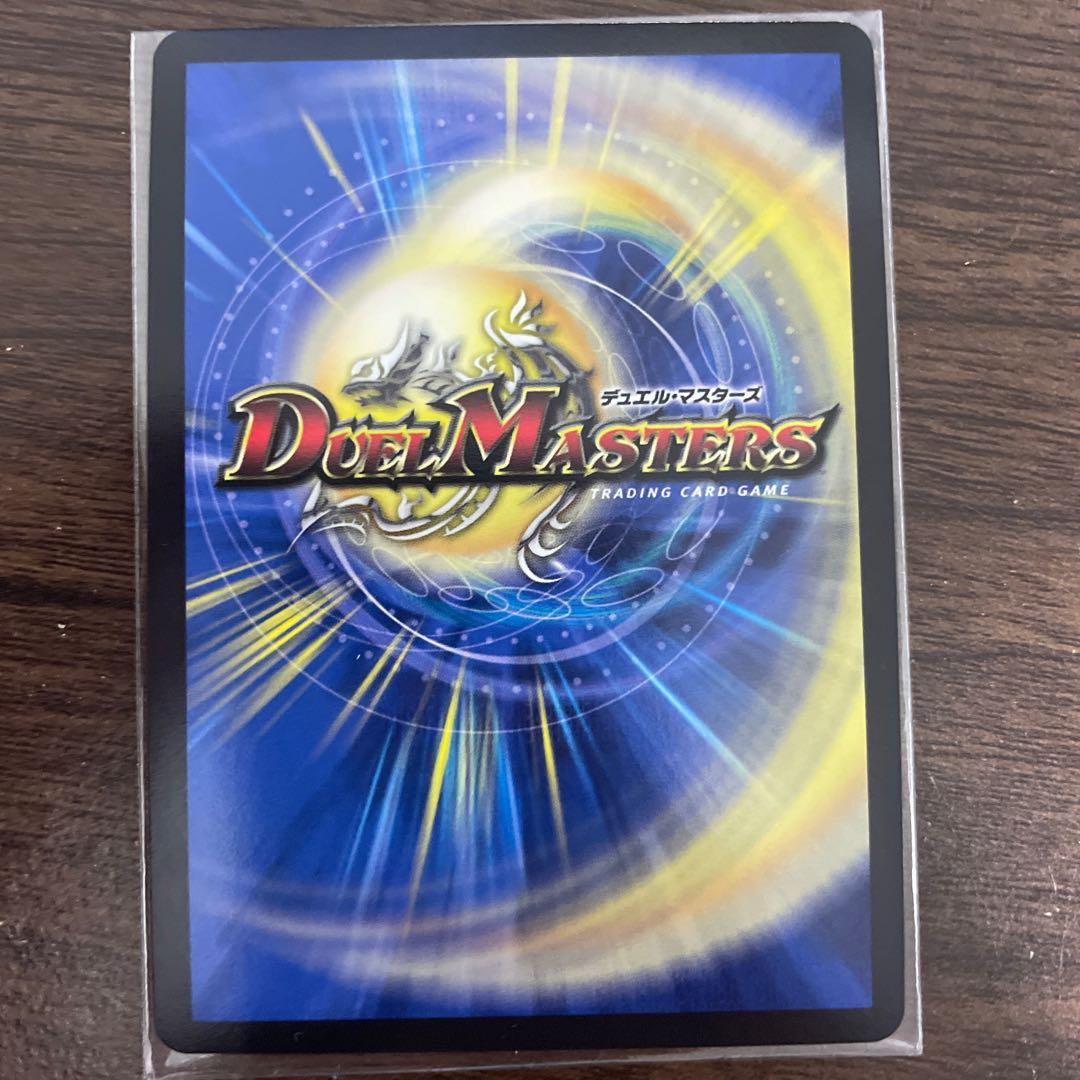 終末の時計 ザ・クロック プロモ