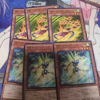 SRタケトンボーグ ベイゴマックス