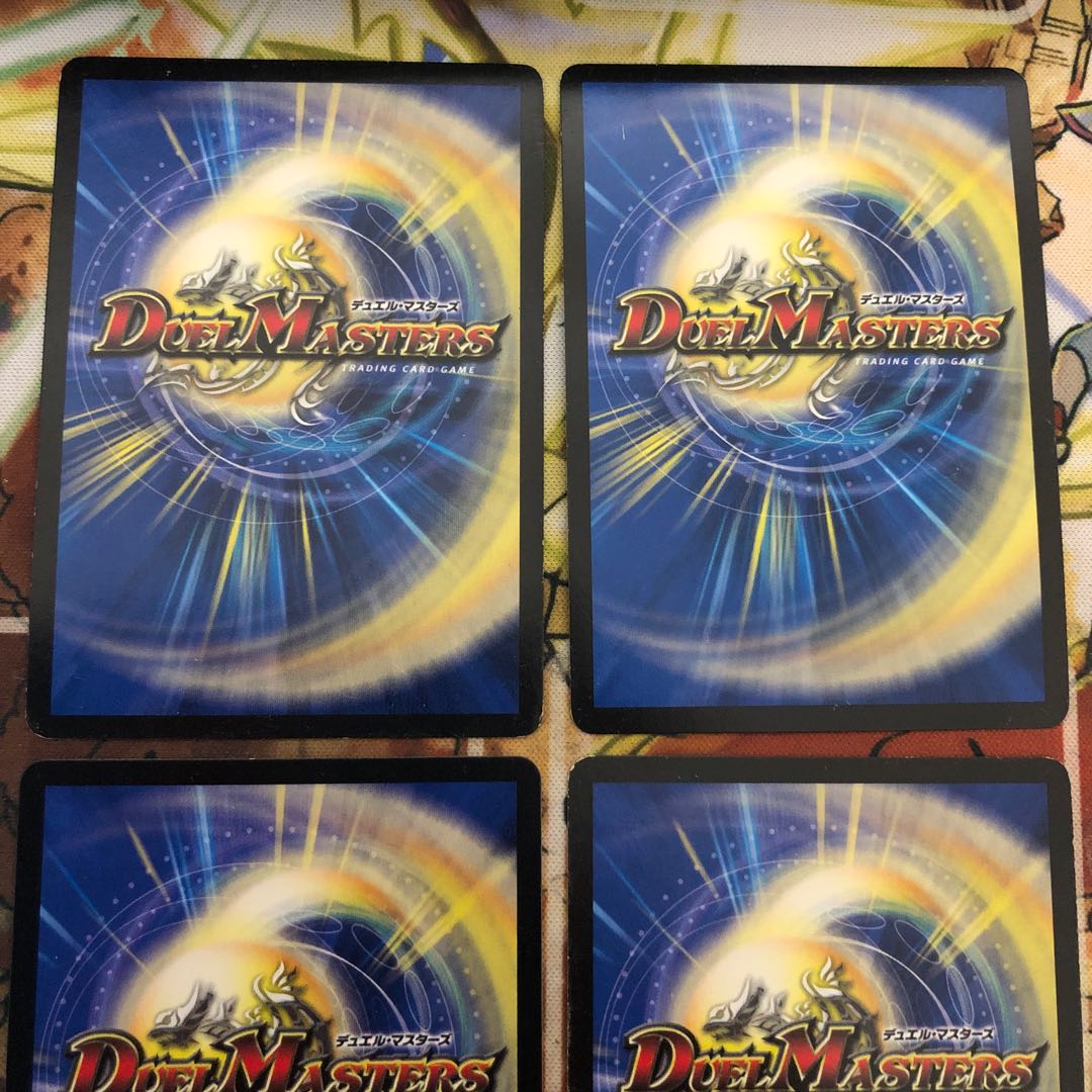 ウェディング・ゲート(MODE CHANGE) 4枚セット