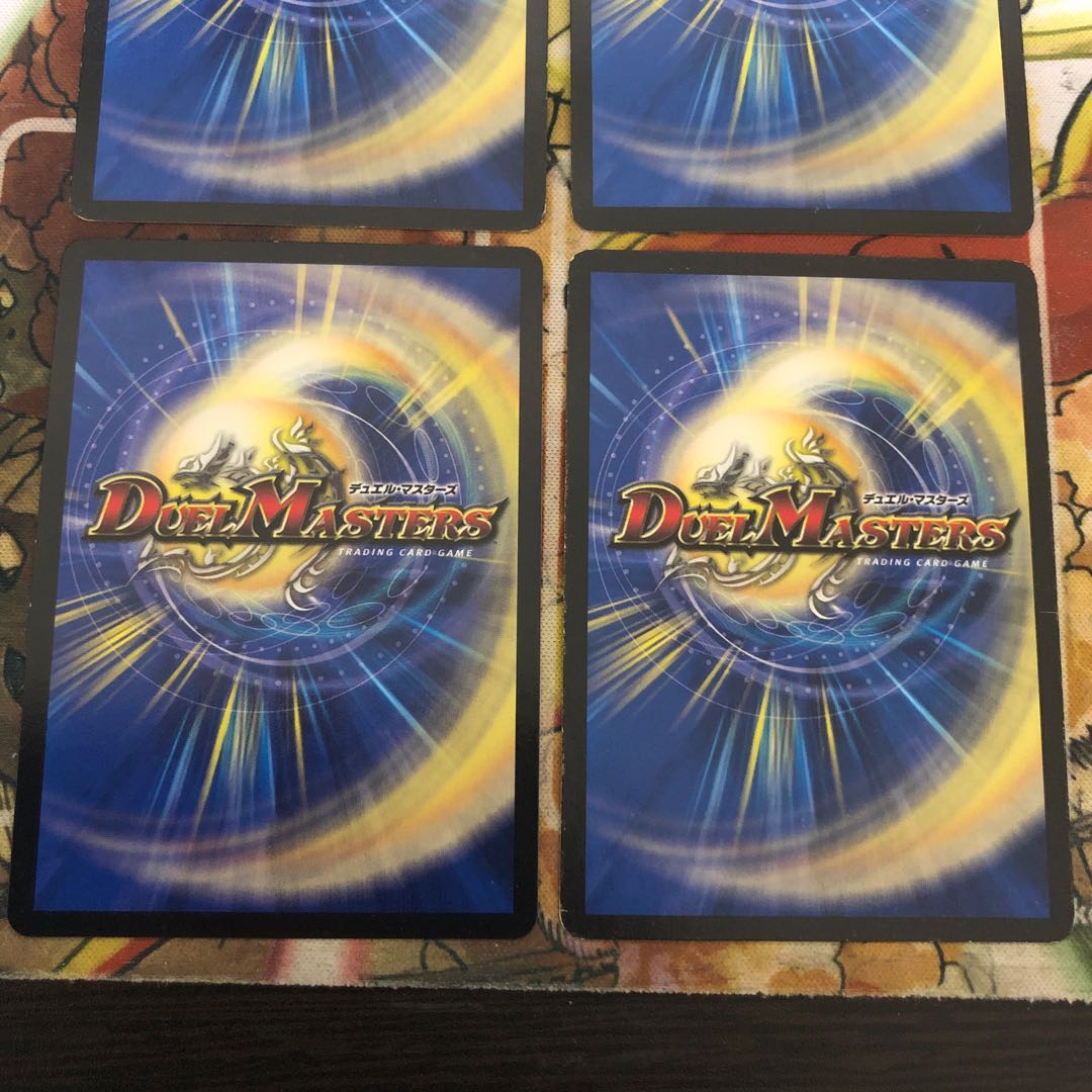 ウェディング・ゲート(MODE CHANGE) 4枚セット