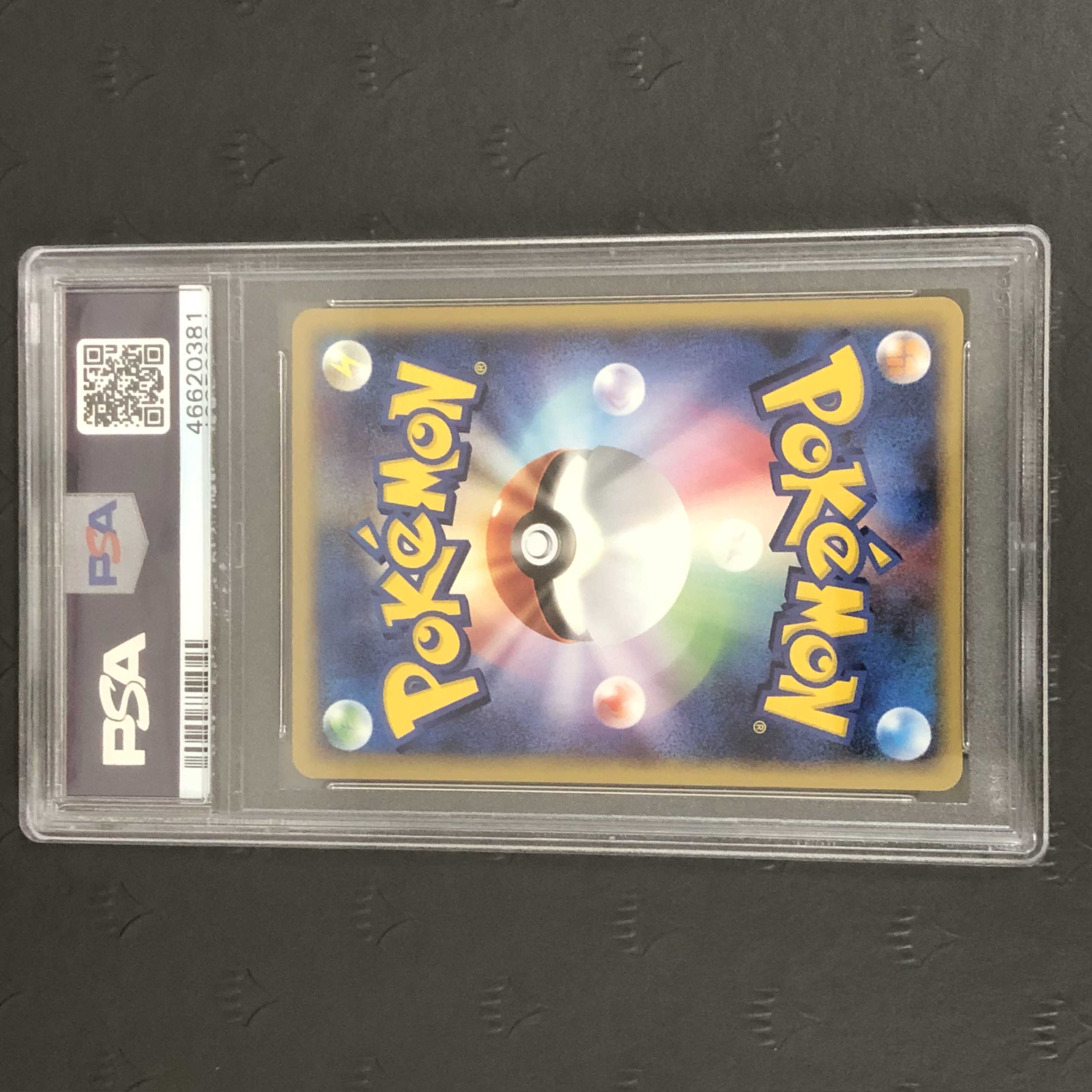 Pokémon Card Politoed e Series PSA9 1枚