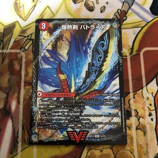 爆熱剣 バトライ刃｜爆熱天守 バトライ閣｜爆熱DX バトライ武神