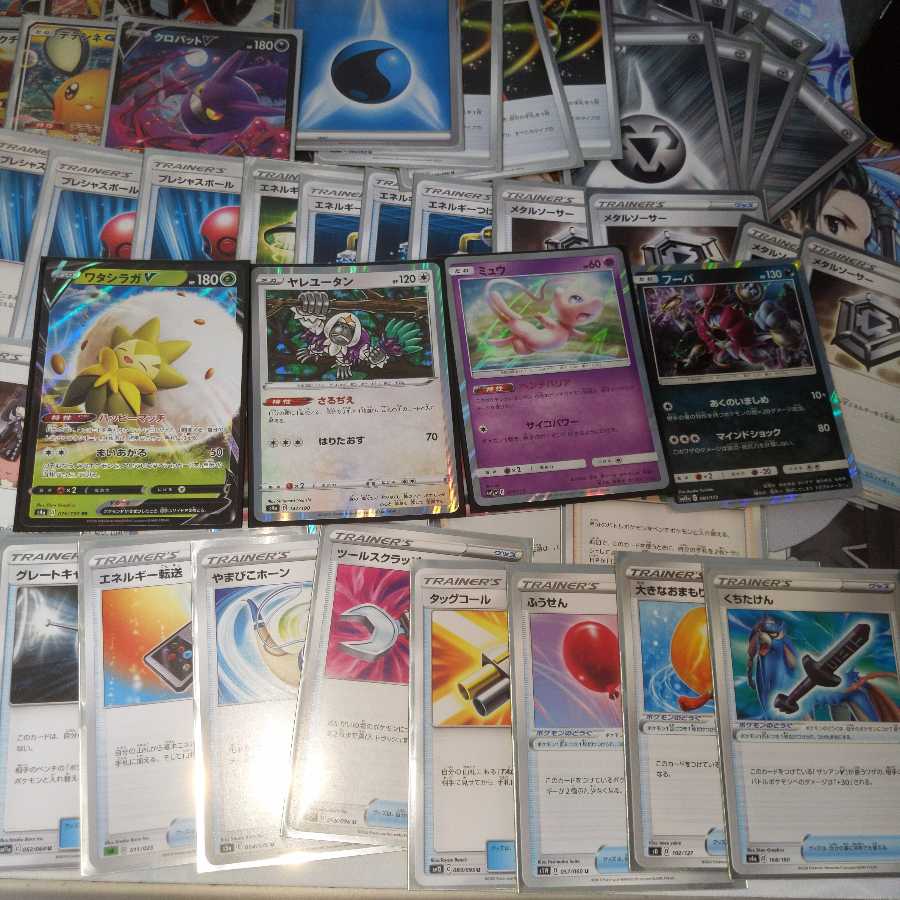 最終値下げ 三神ザシアンデッキ