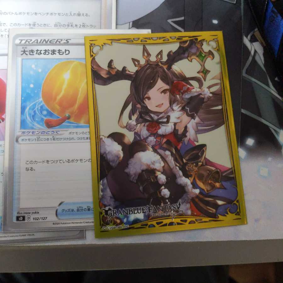 最終値下げ 三神ザシアンデッキ