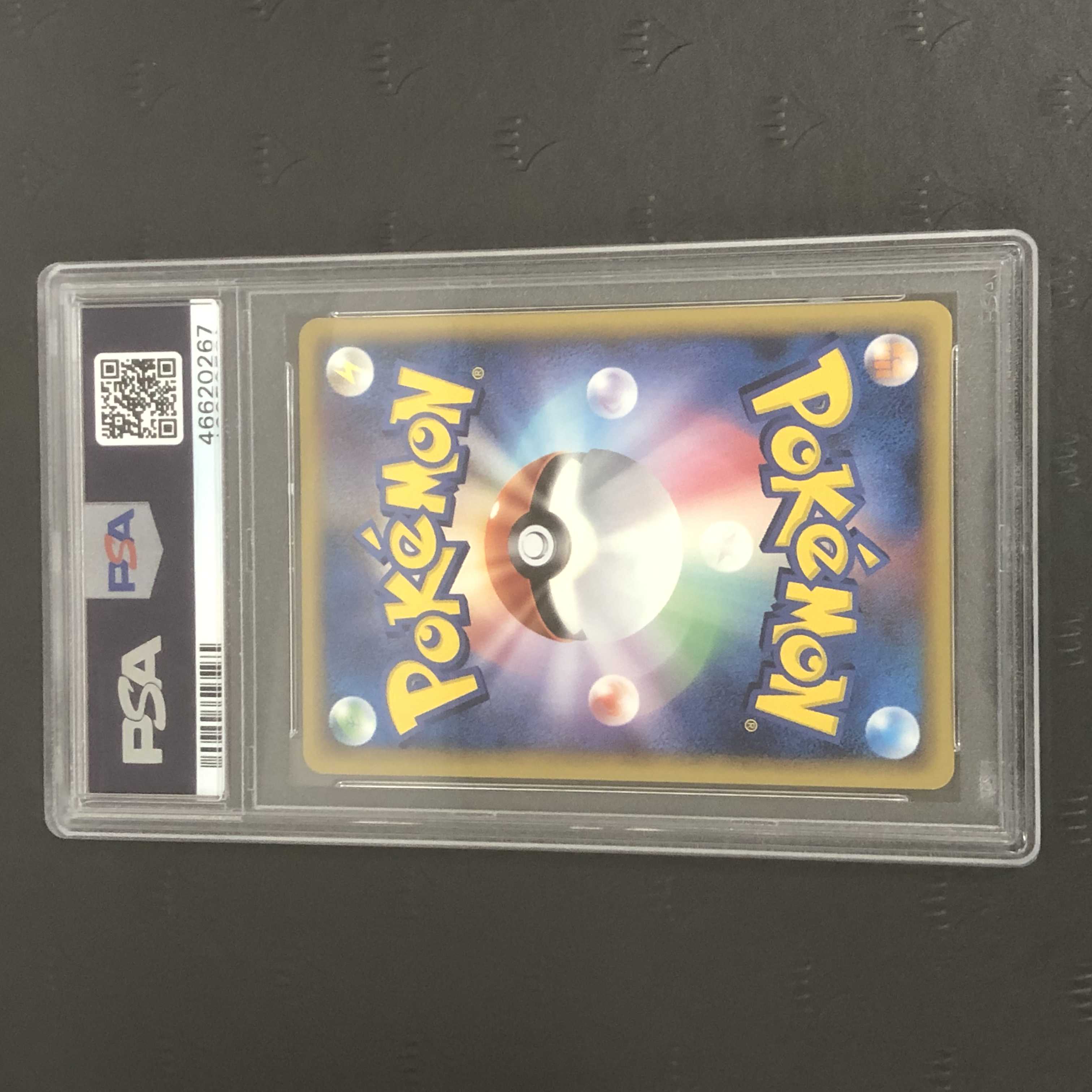 ポケモンカード メタグロス デルタ種 PSA9