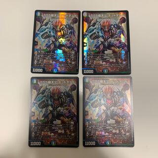 SSS級天災 デッドダムド　4枚