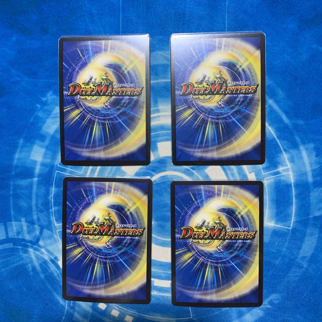 天罪堕将 アルカクラウン 4枚