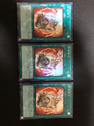 遊戯王　簡素融合 3枚セット　SR