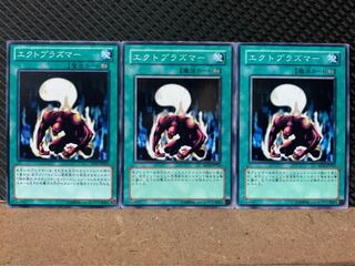 Popotan] Yu-Gi-Oh! 7216 Ectoplasmer 3 copies, normal