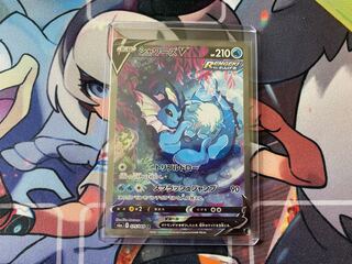 【最安値】シャワーズV SA