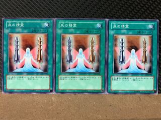 【ぽぽたん】遊戯王 7240 泉の精霊 3枚 ノーマル