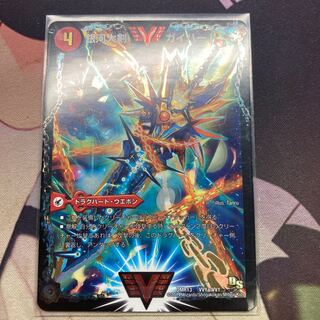 銀河大剣 ガイハート｜熱血星龍 ガイギンガ