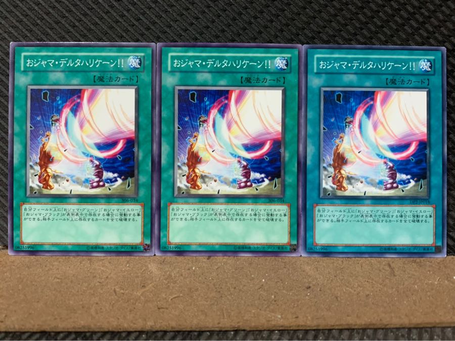 POPPOTAN] Yu-Gi-Oh! 7011 Ojama Delta Hurricane! 3 Normal