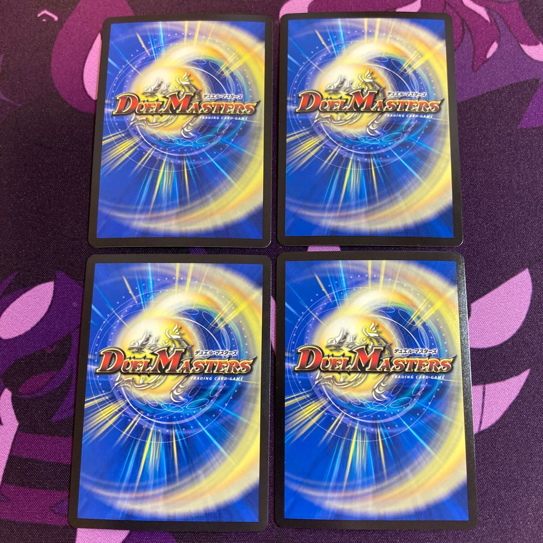 龍装鬼 オブザ08号｜終焉の開闢4枚セット